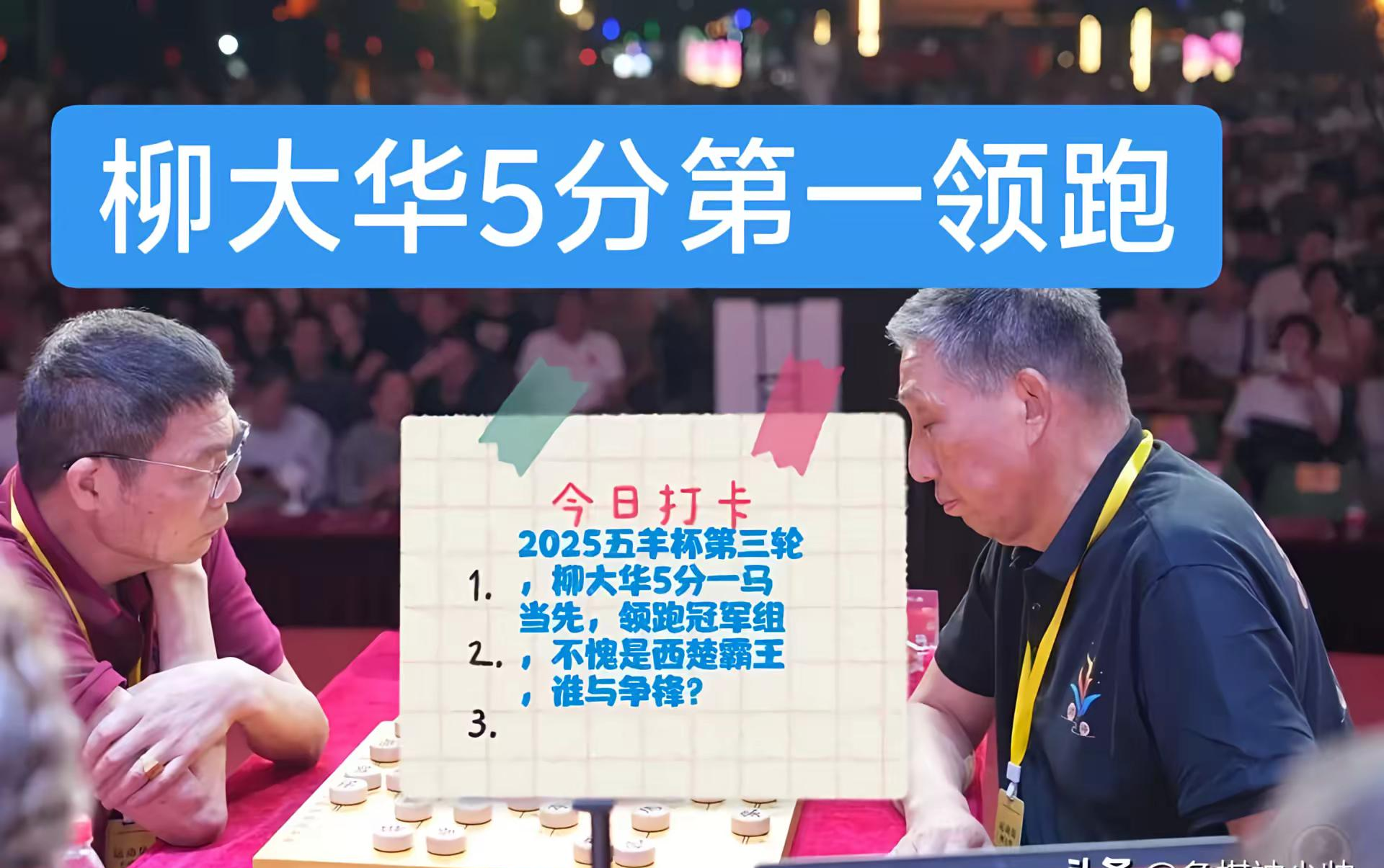 半岛体育app下载-杯赛惊现冷门，谁将崭露头角？的简单介绍