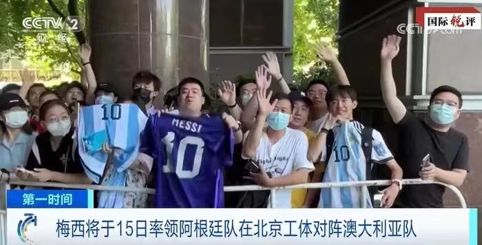 关于精彩国际赛事引发球迷热情，球员表现成讨论热点的信息