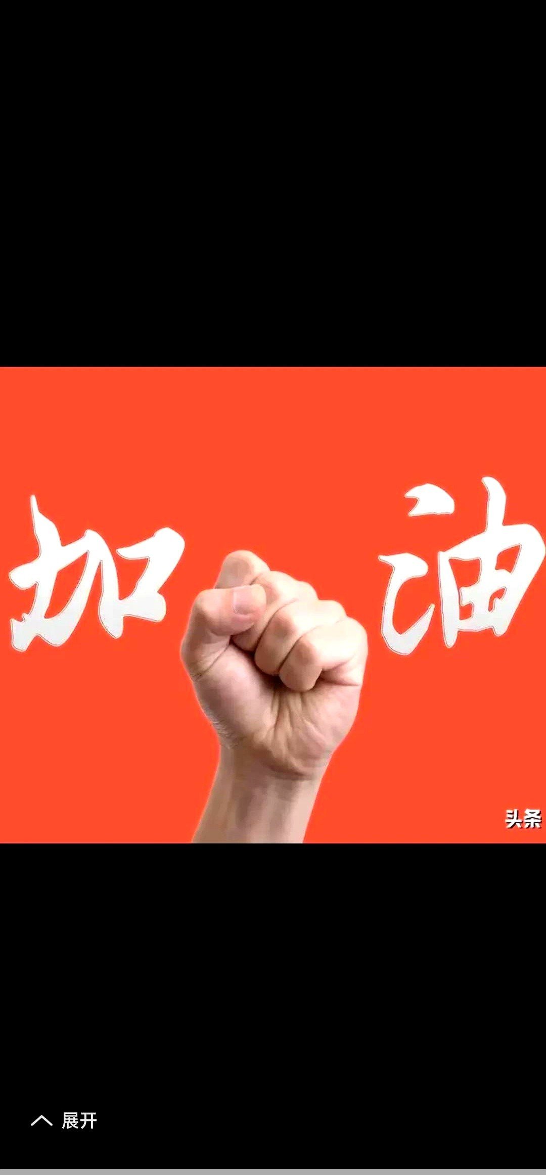 关键时刻要来临，球队士气高涨，备战状态满满的简单介绍