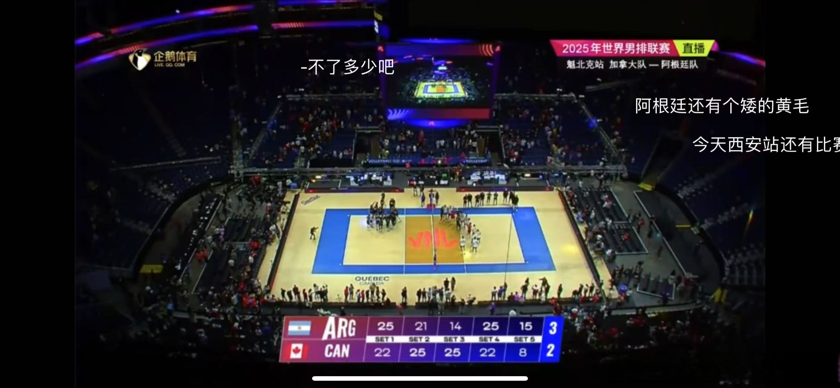 关于加拿大球队实现零封，晋级决赛的信息