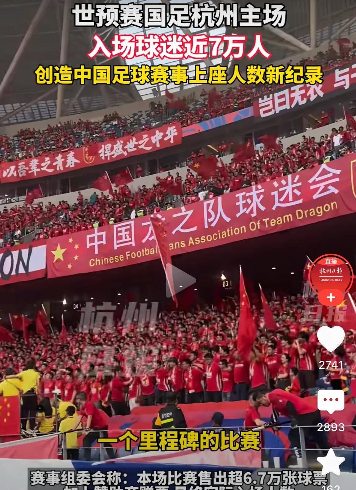 足球赛场上中国球队取得亮眼成绩 足球赛场上中国球队取得亮眼成绩