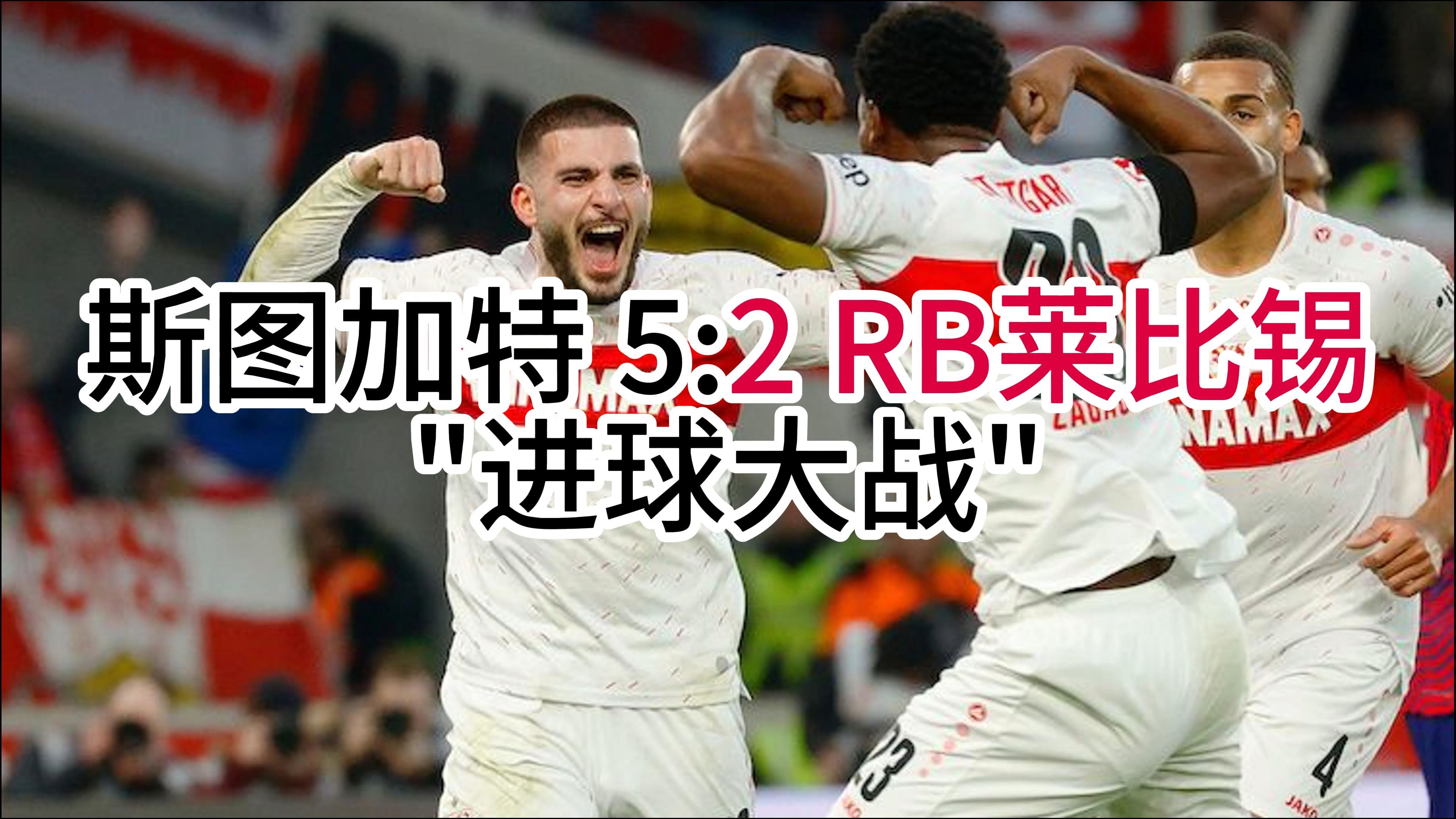 汉堡HSV将在主场迎战斯图加特,备战进行中的简单介绍 汉堡HSV将在主场迎战斯图加特,备战进行中的简单介绍