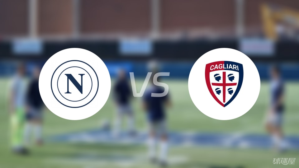 半岛体育课程-包含卡利亚里主场大胜那不勒斯，实现惊天逆转的词条