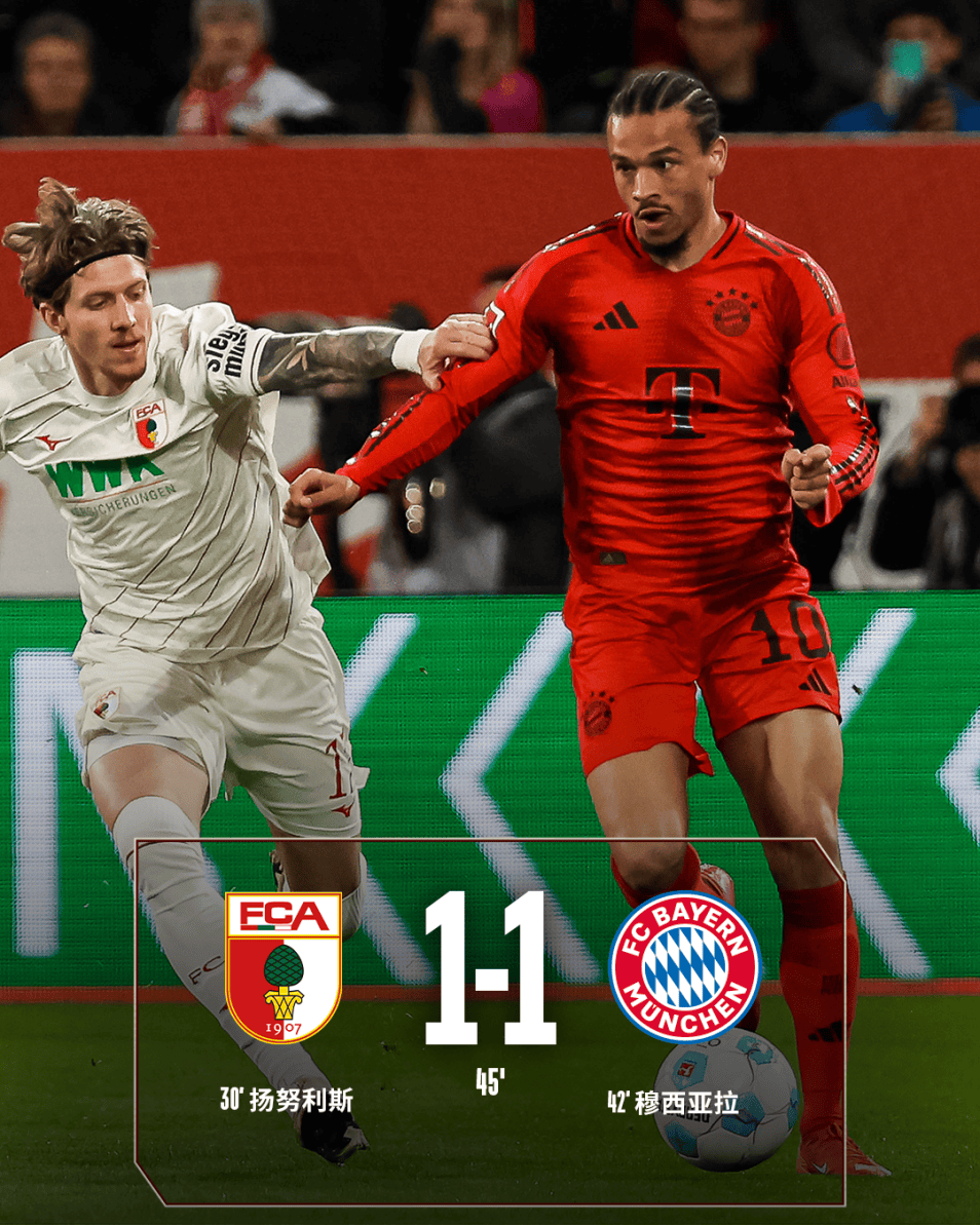 半岛体育视频-奥格斯堡客场不敌对手，德甲保级艰难