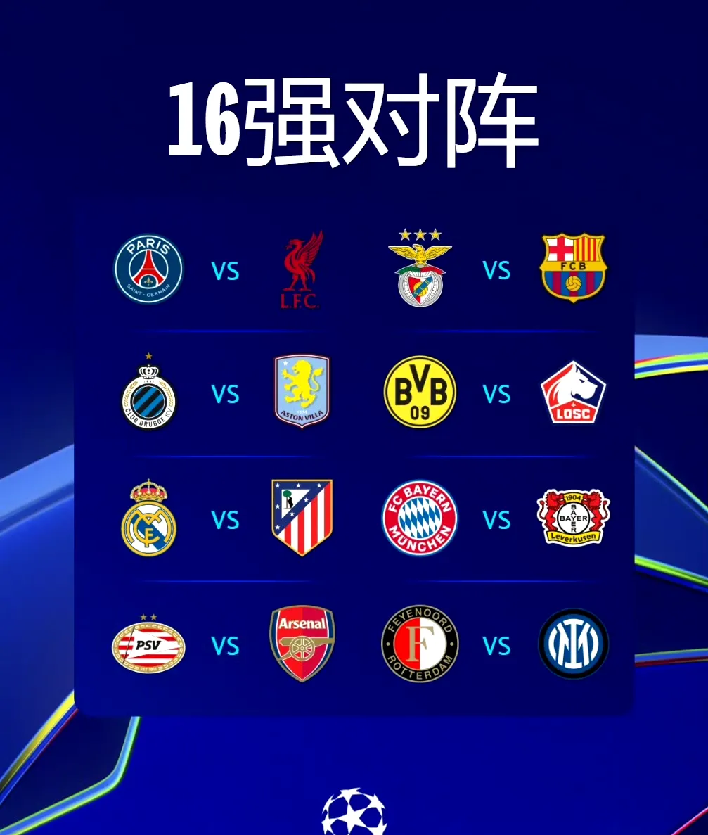 包含国际米兰主场大胜对手，领跑积分榜的词条