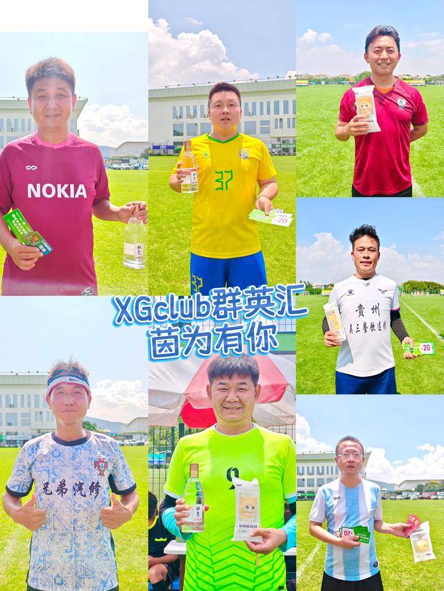 激动人心，顶级球队角逐血洒绿茵