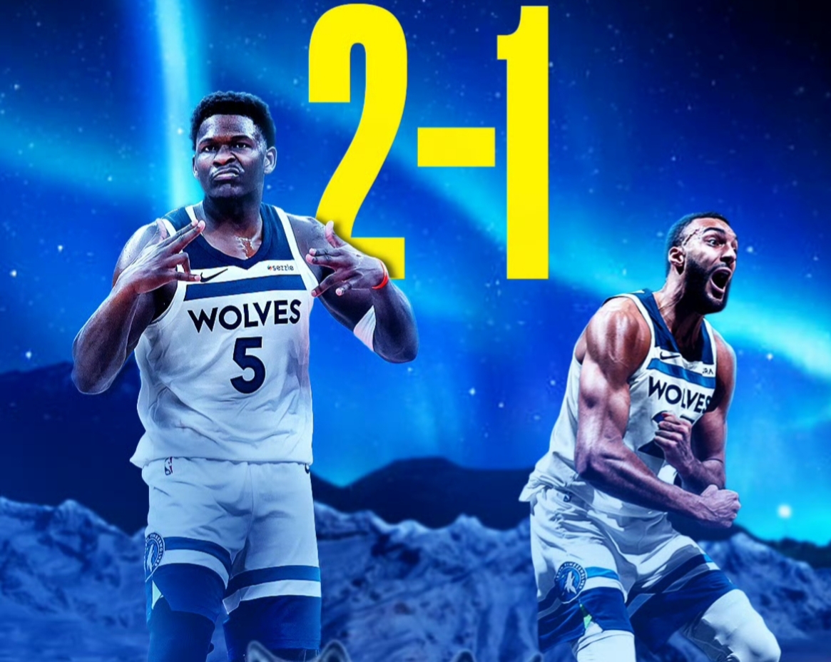 森林狼战胜爵士，结束两连败