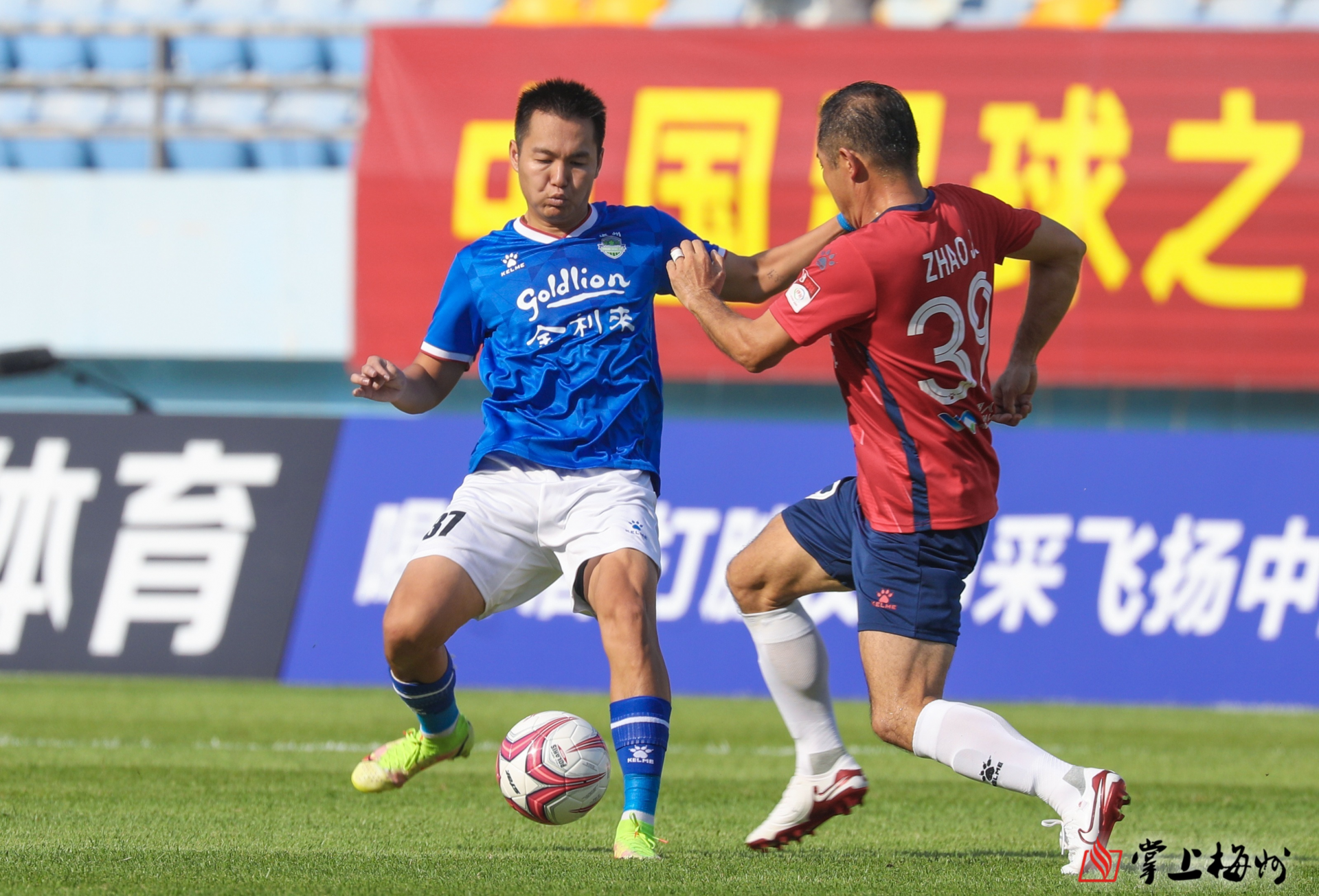 半岛体育下载-包含广东省内足球比赛激烈进行，成绩喜人的词条